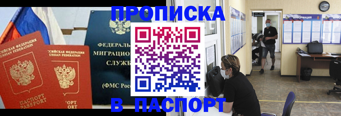 регистрация для дет. сада в Очёре