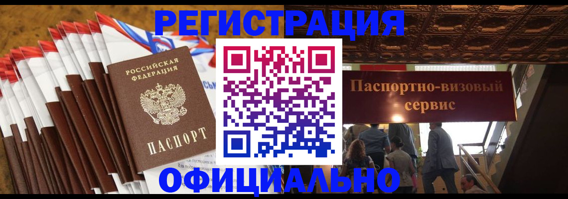 пропишу в квартире в Очёре